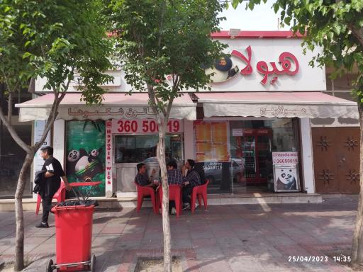 عکس هیولاویچ