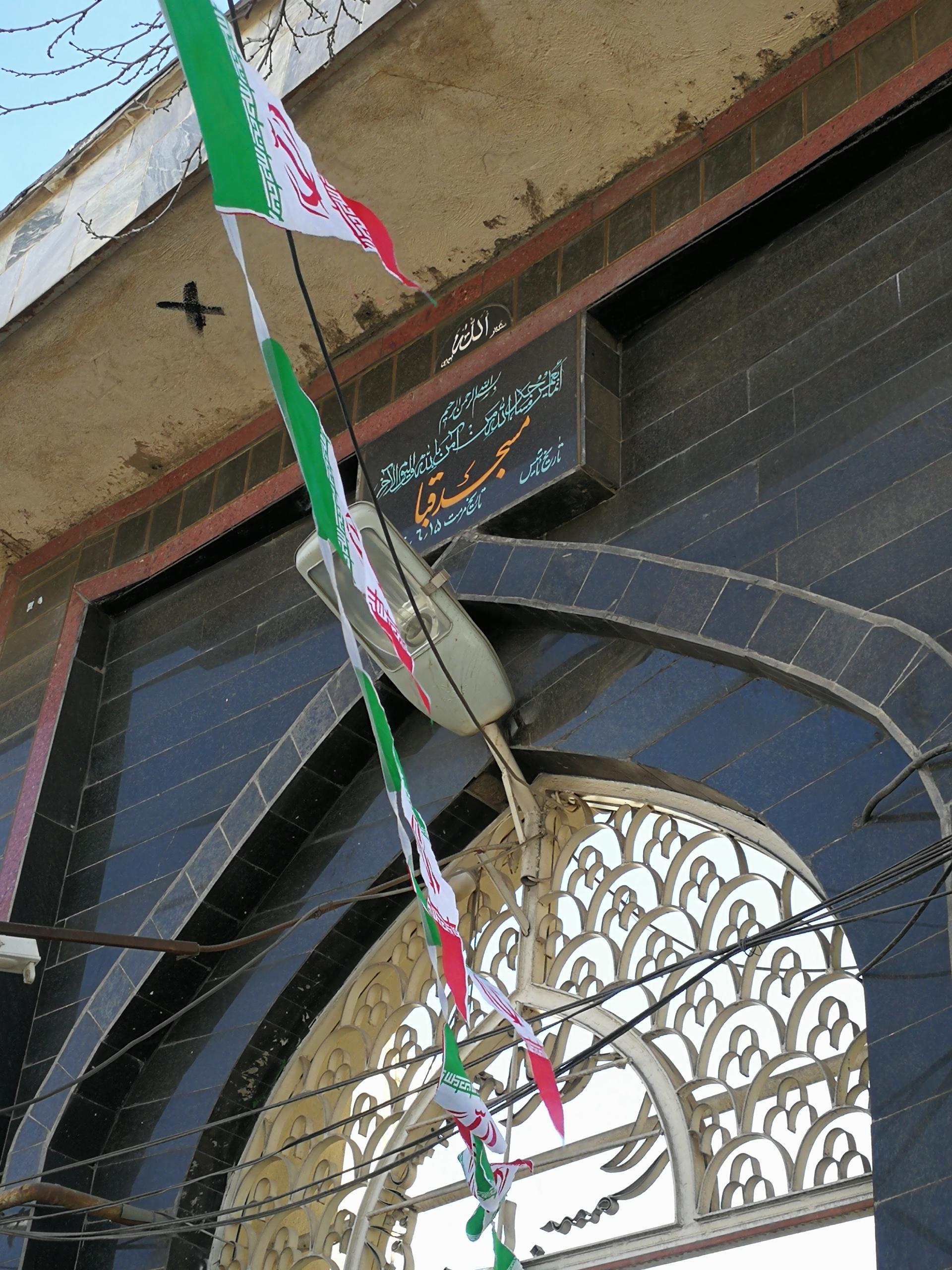 عکس مسجد قبا