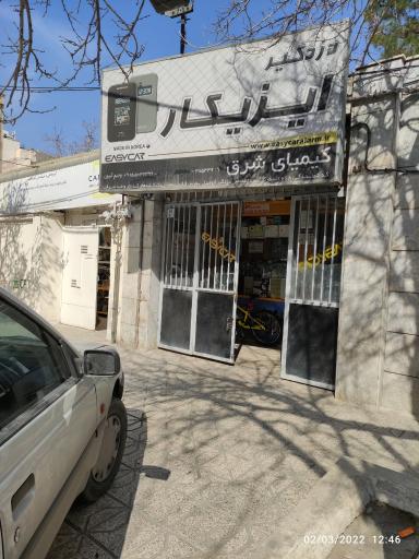 عکس دزدگیر ایزیکار نمایندگی ۱۶۶۸
