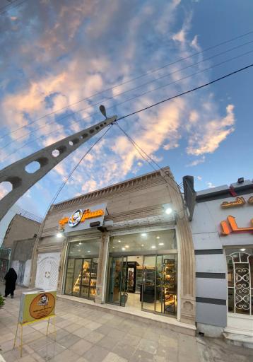 عکس فروشگاه مستر مزه