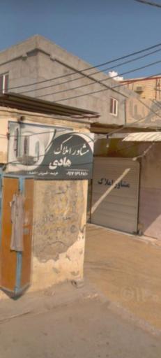 عکس مشاور املاک هادی