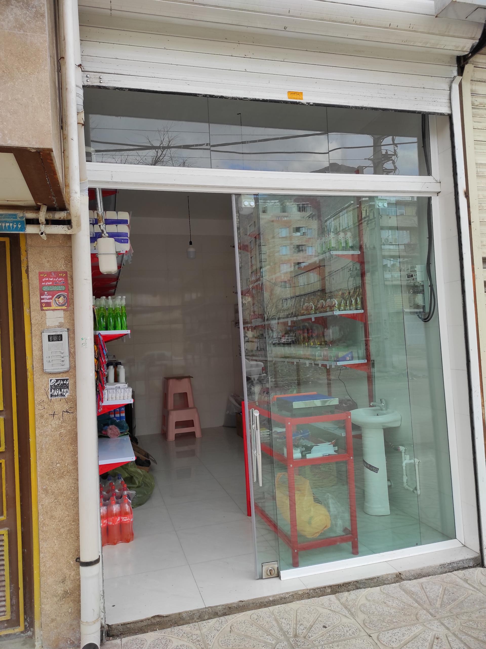 عکس موادغذایی کرانی