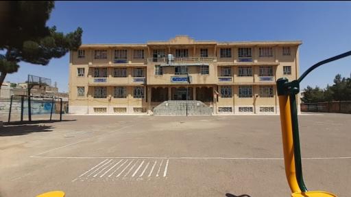 عکس هنرستان فنی و حرفه ای ارم