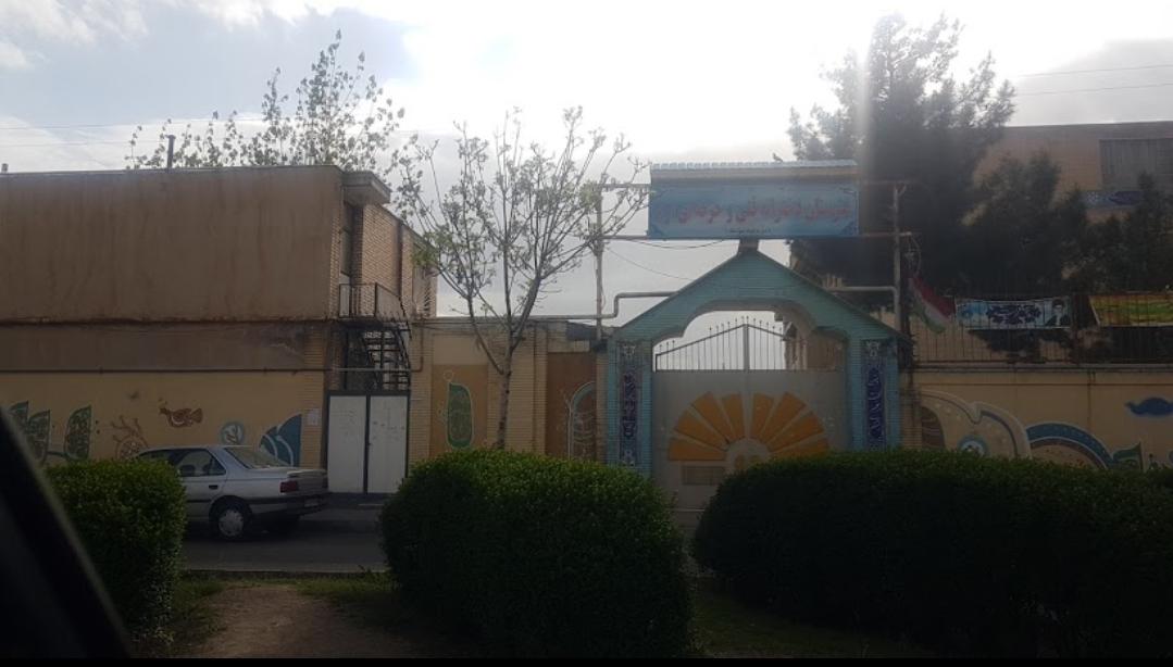 عکس هنرستان فنی و حرفه ای ارم