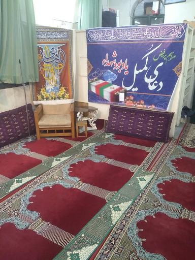 عکس مسجد اهل البیت