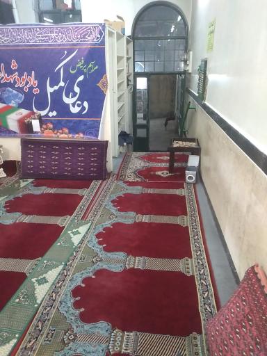 عکس مسجد اهل البیت