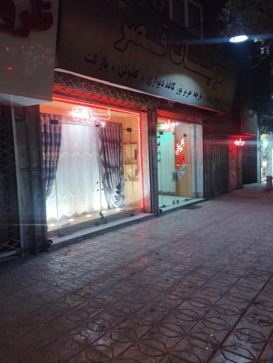 عکس تزیینات پرده قصر