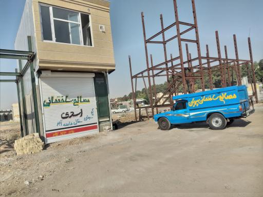 مصالح فروشی اسدی