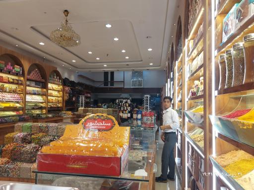 عکس فروشگاه معرض الرضا
