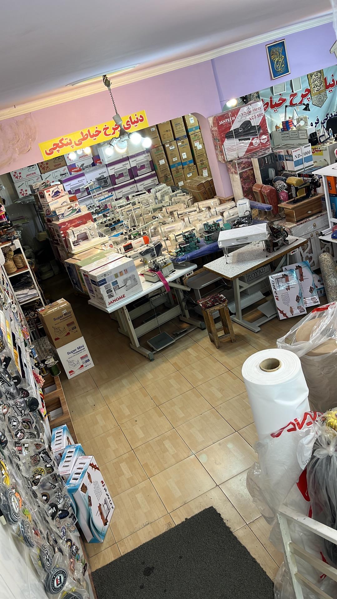 عکس چرخ خیاطی پتکچی