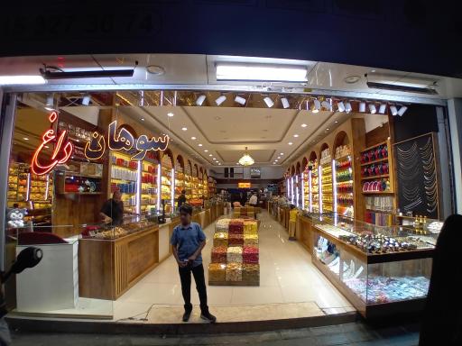 عکس فروشگاه معرض الرضا