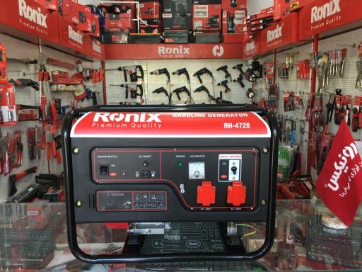 عکس فروشگاه ابزار نیلی