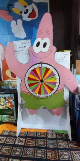 عکس شهر بازی وروجک