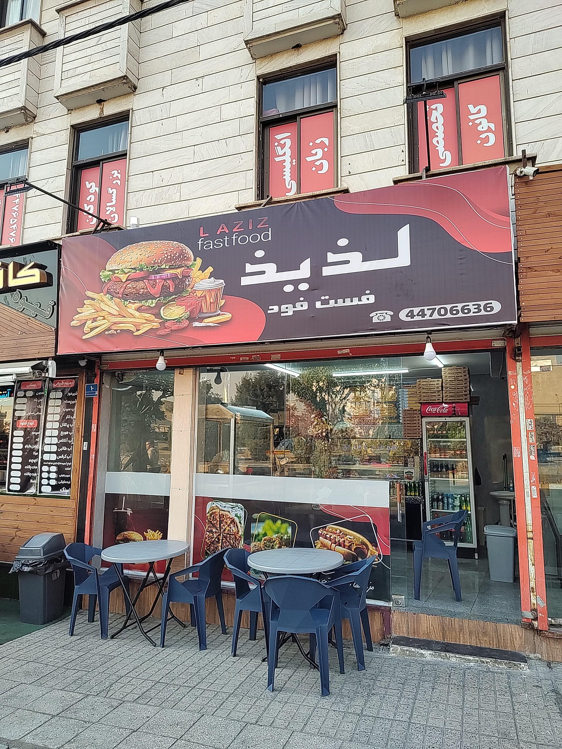 عکس فست فود لذیذ