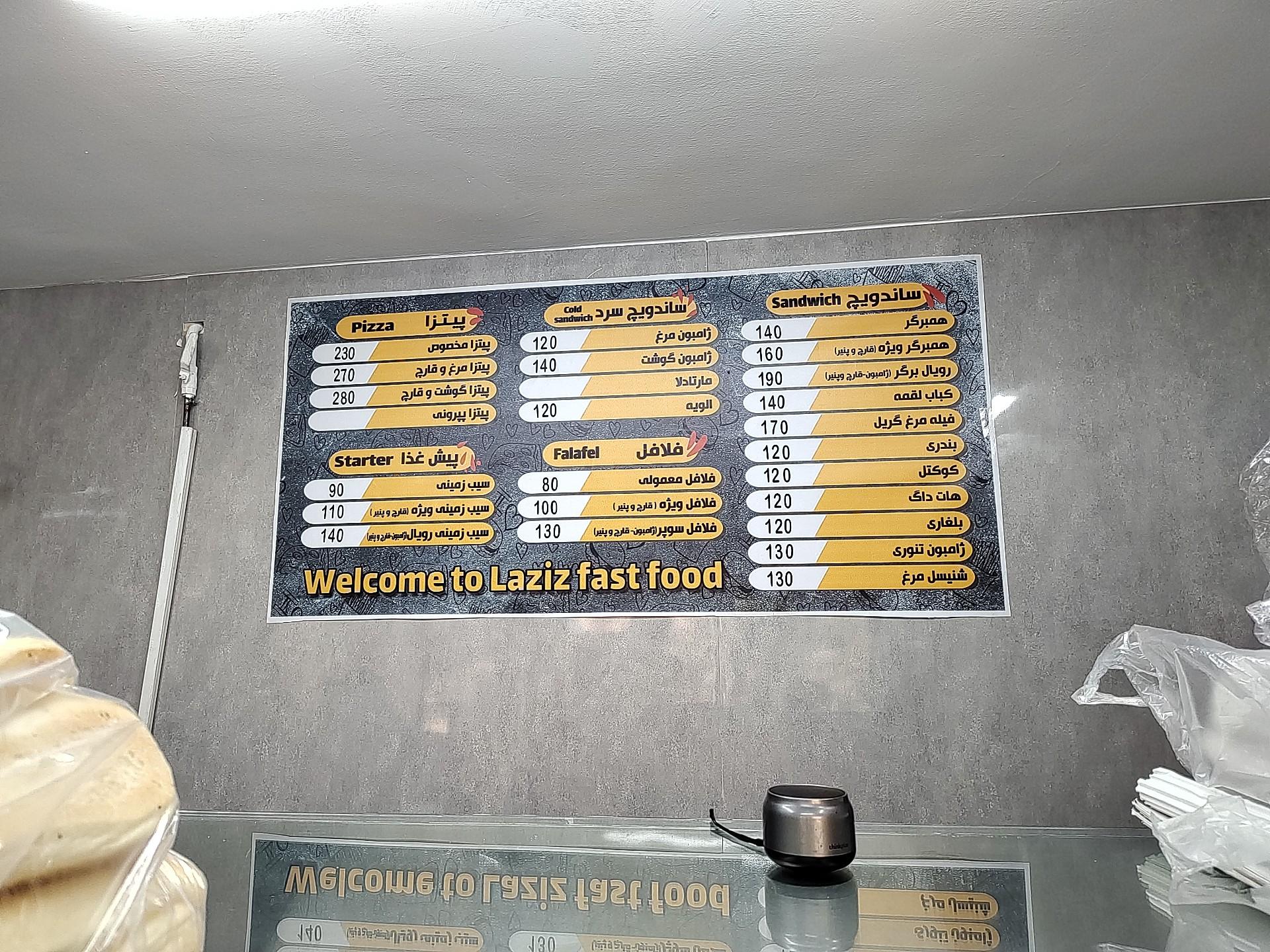 عکس فست فود لذیذ