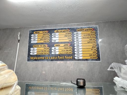 عکس فست فود لذیذ