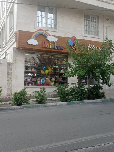 عکس کلبه رنگین کمان