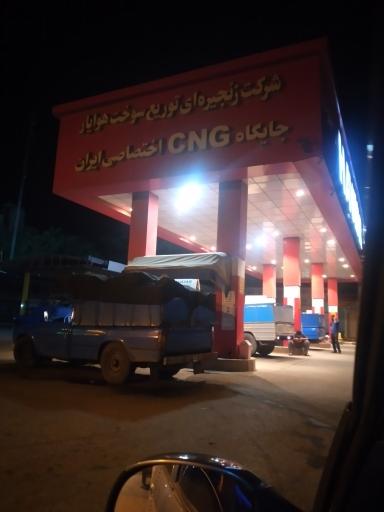 عکس پمپ گاز CNG