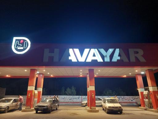 عکس پمپ گاز CNG