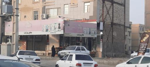 عکس صالح مارکت