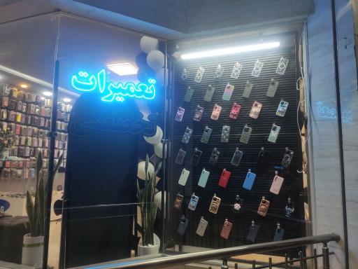 عکس نوریا موبایل