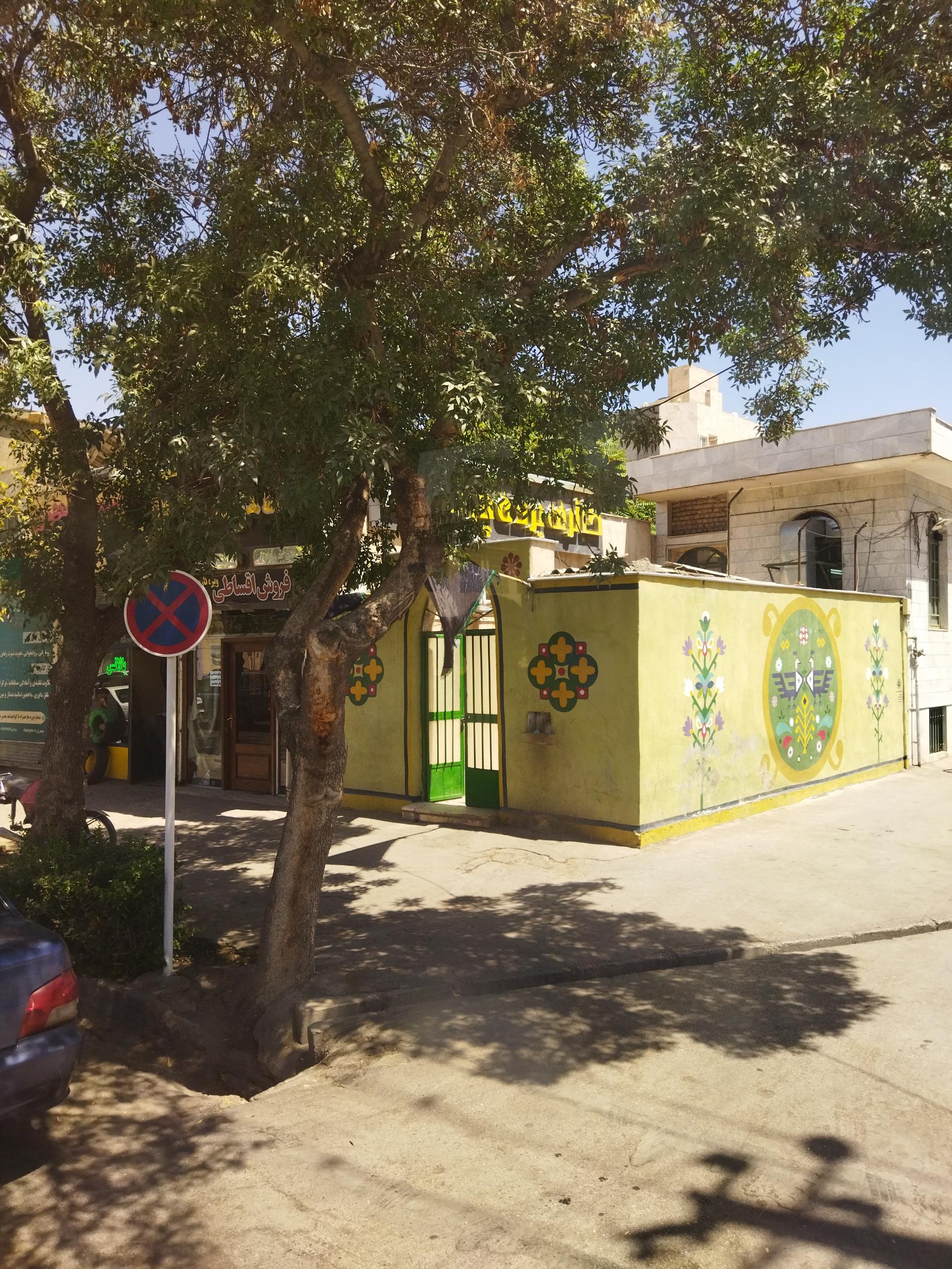 عکس مسجد اهل البیت