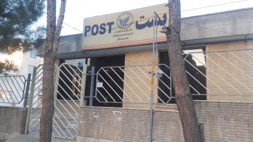 عکس اداره پست شهر جدید هشتگرد