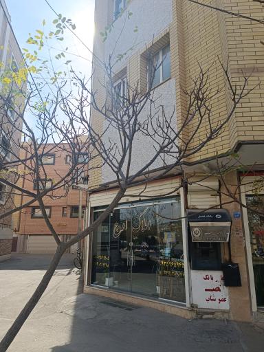 عکس مشاور املاک اوج