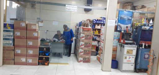 عکس اتوسرویس وحید