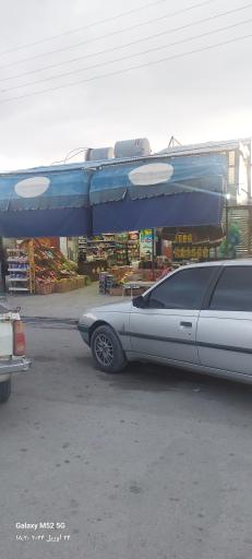 عکس هایپر مارکت پردیس