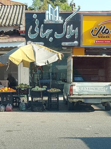 عکس املاک جهانی