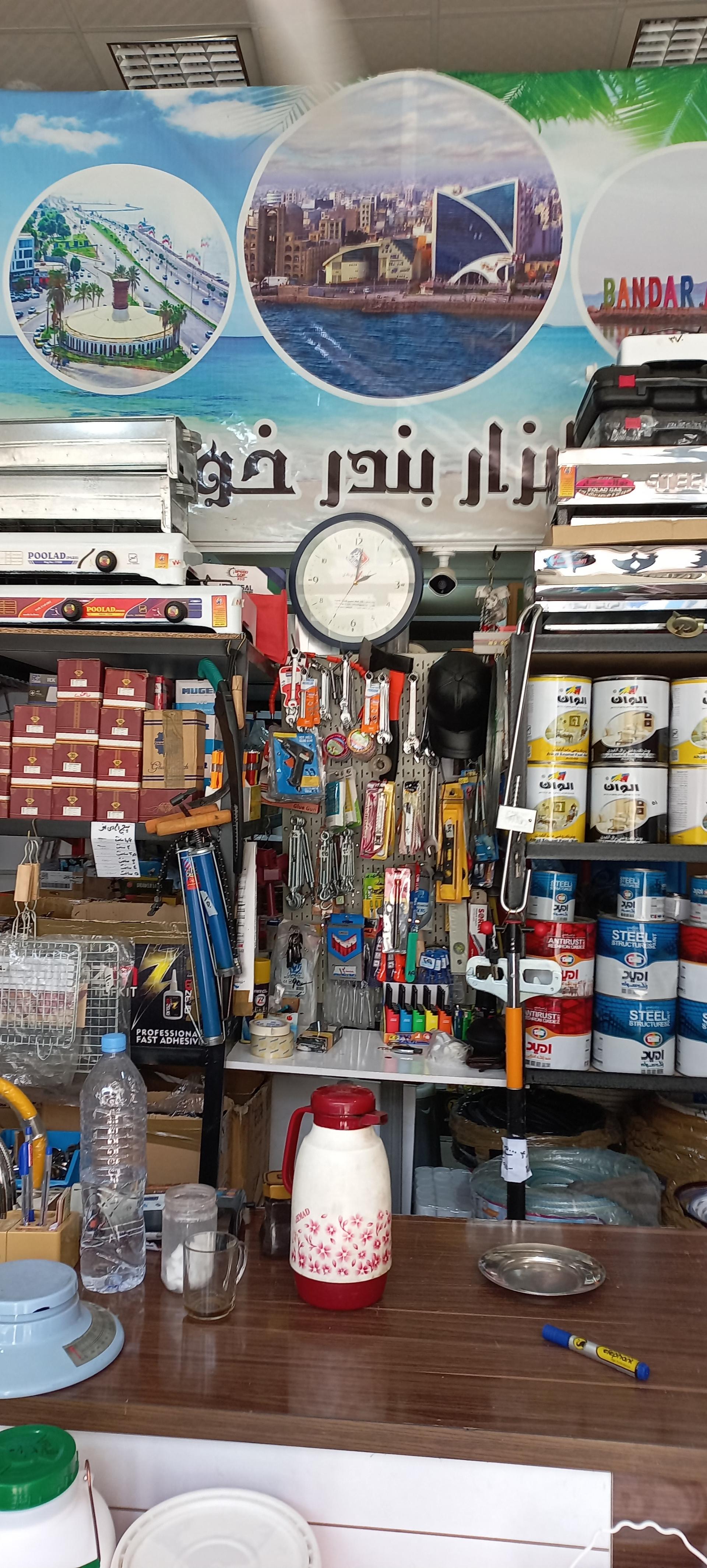 عکس رنگ و ابزار بندر