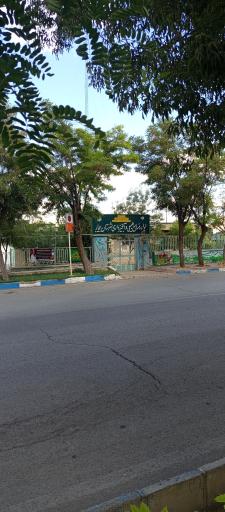 عکس اداره منابع طبیعی و آبخیزداری بیجار