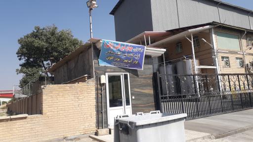 عکس جهان لبن البرز پانهر