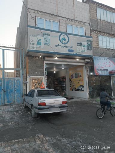 عکس اتوسرویس رضایی