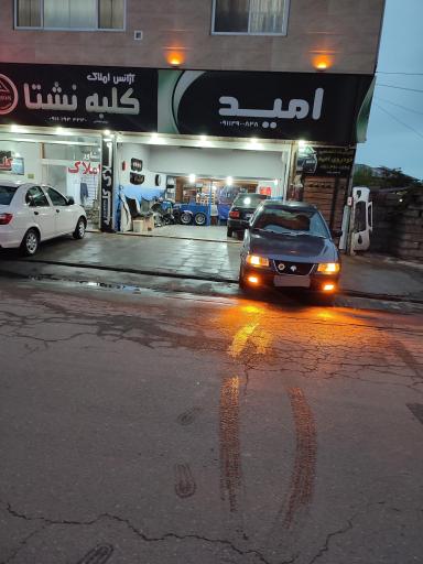 عکس خدمات خودرو امید