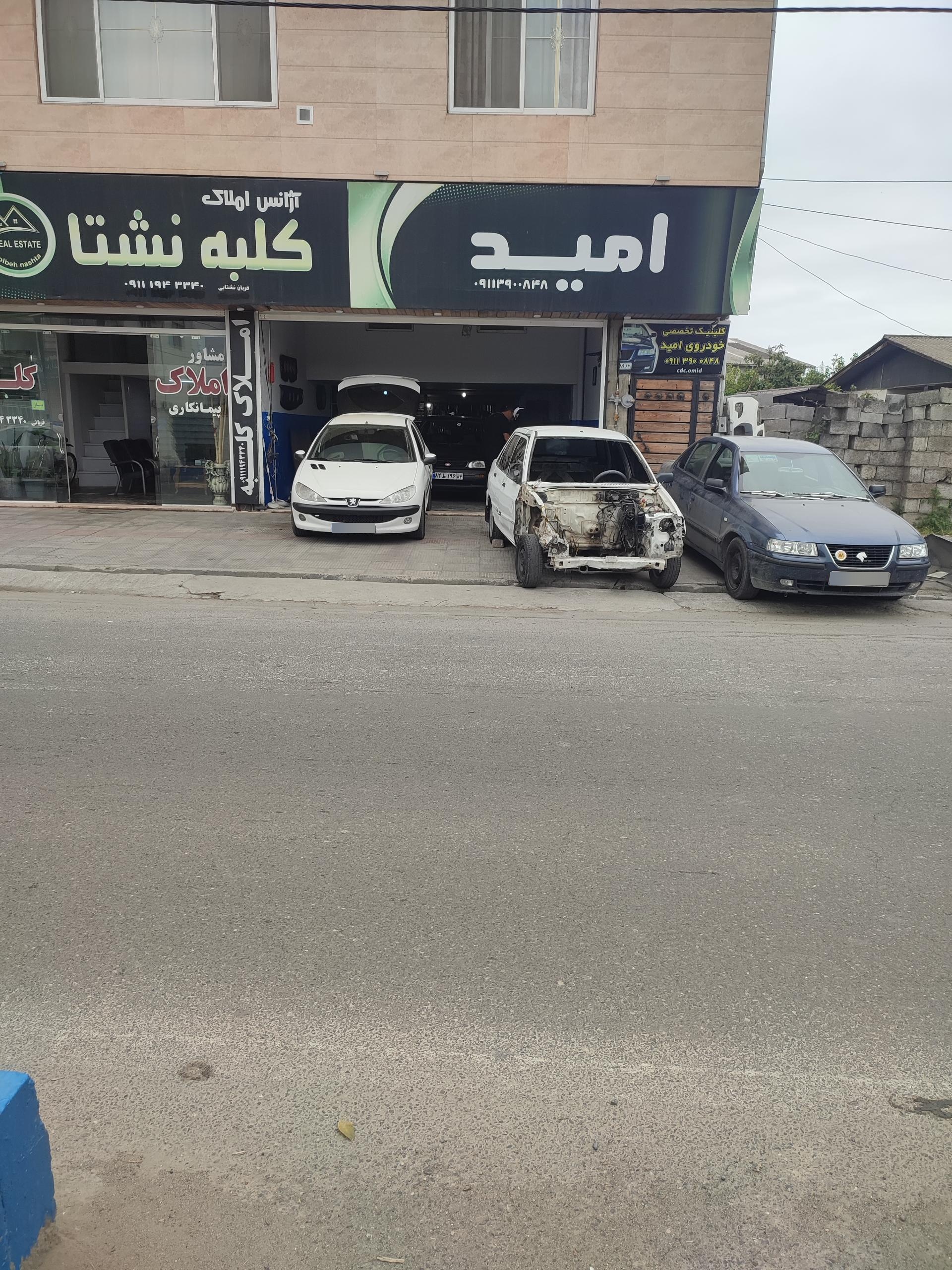 عکس خدمات خودرو امید