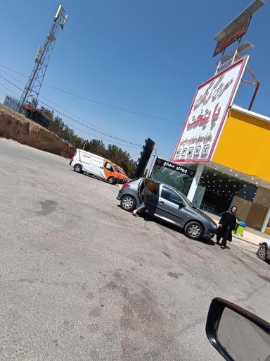 عکس مرکز رفاهی پایتخت