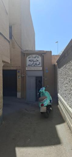 خانه قصه های مجید