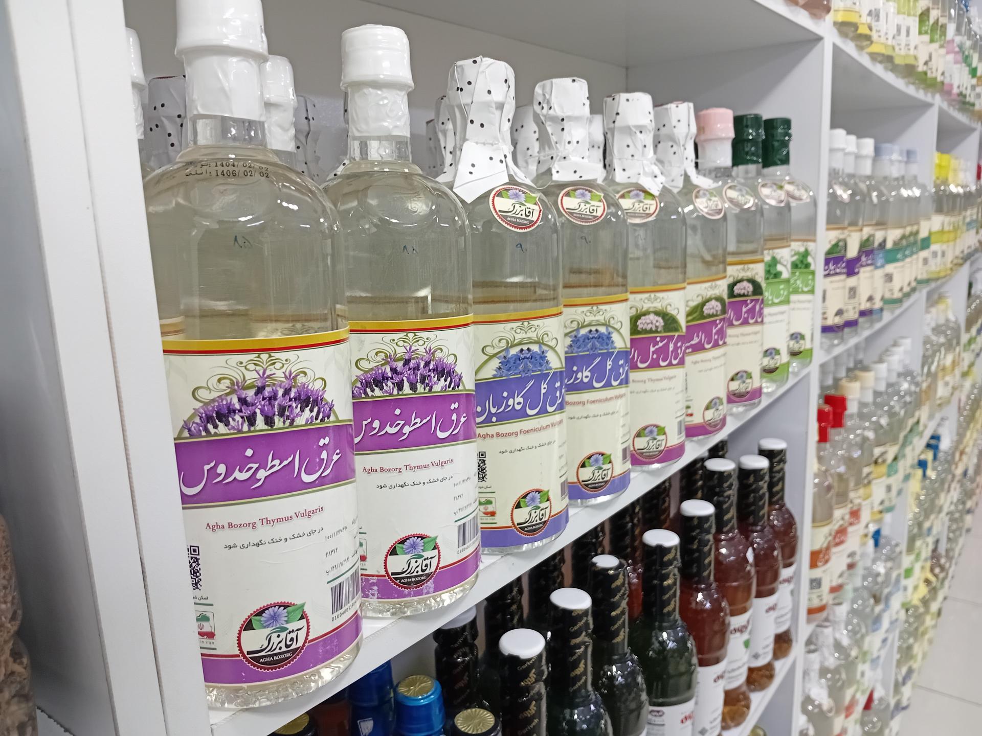 عکس عطاری رضا