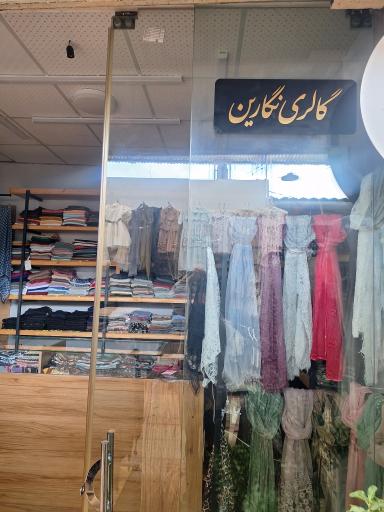 عکس شال و روسری نگارین