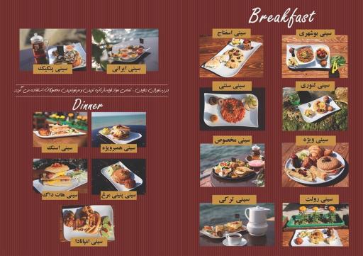 عکس کافه دلفین