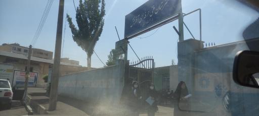 عکس هنرستان فنی حرفه ای آفرینش