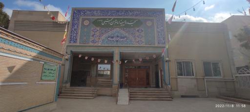 عکس مسجد و حسینیه امام حسن مجتبی (ع)