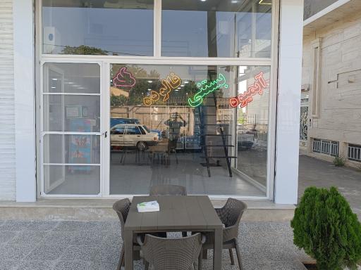 عکس آبمیوه بستنی منگو