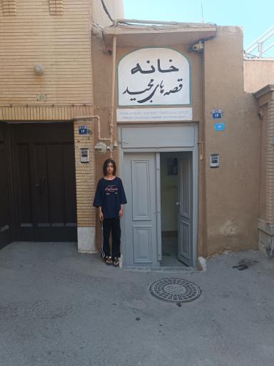 عکس اقامتگاه بومگردی خانه قصه های مجید