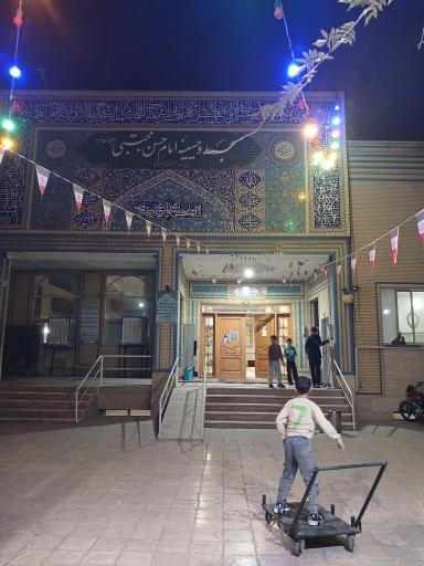 عکس مسجد و حسینیه امام حسن مجتبی (ع)