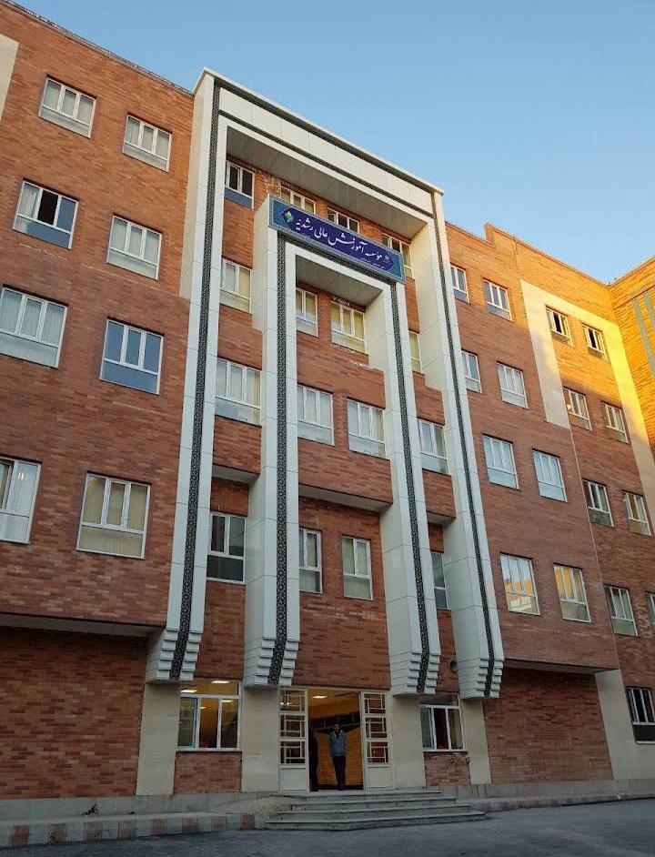 عکس موسسه آموزش عالی رشدیه