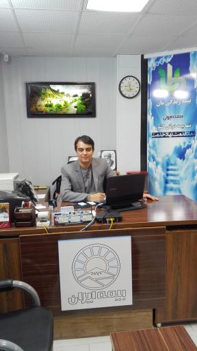عکس بیمه ایران نمایندگی عبدالناصر فرخ نیا