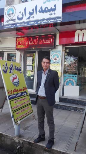 عکس بیمه ایران نمایندگی عبدالناصر فرخ نیا